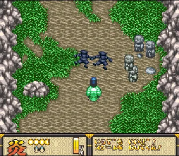 Deae Tonosama - Appare Ichiban (Japan) screen shot game playing